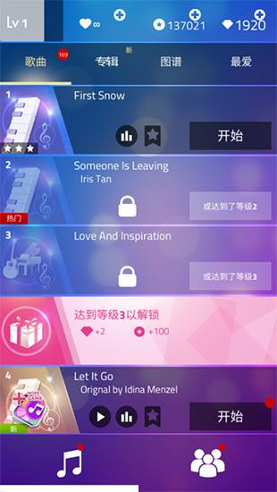 魔法钢琴师3破解版  v6.20.031图3