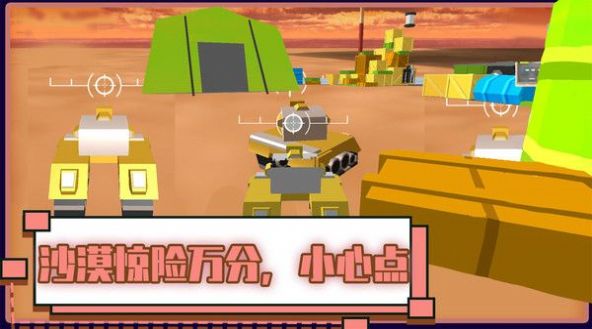 火线坦克突击队  v1.0.0图2