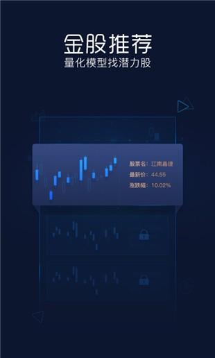 股票决策宝