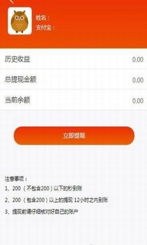 讯风接单