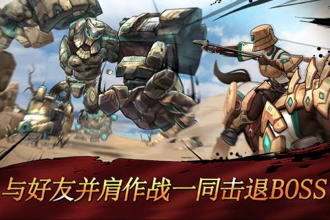 战箭天下破解版  v1.0.10图3