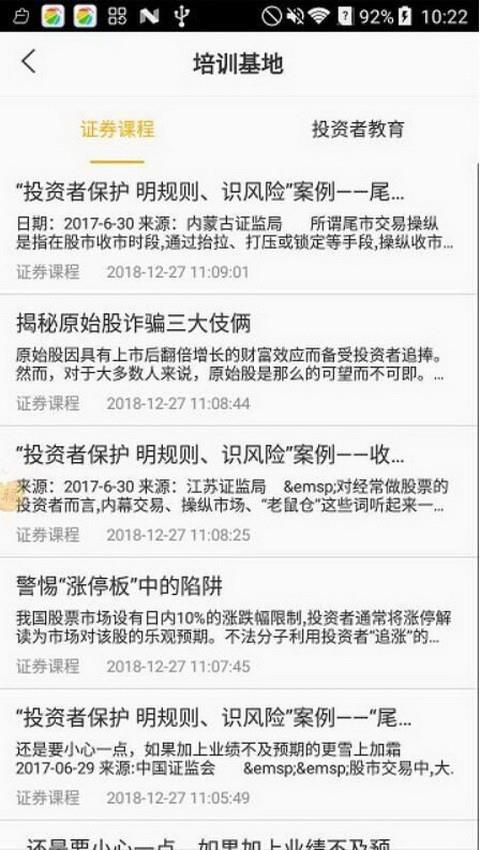 恒赢掘金  v1.0.1图1