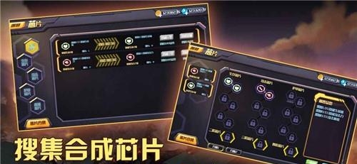 超神坦克手安卓版  v1.0.20图2