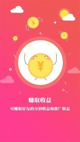 急还款  v1.0.0图1
