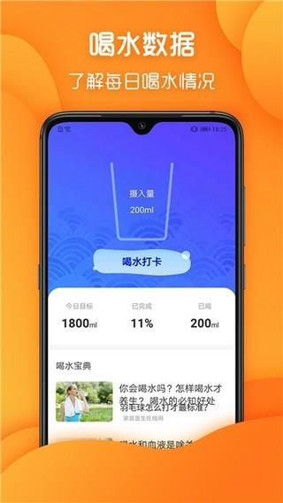 水宝  v1.0.5图2