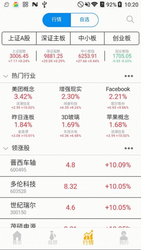 恒赢掘金