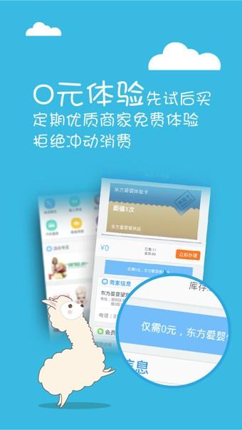 卡保