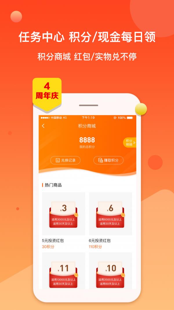 信融投资