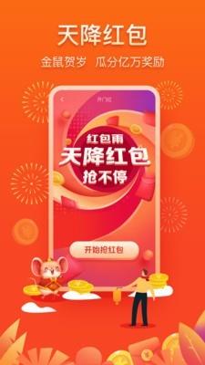 百步赚  v1.8.0图3