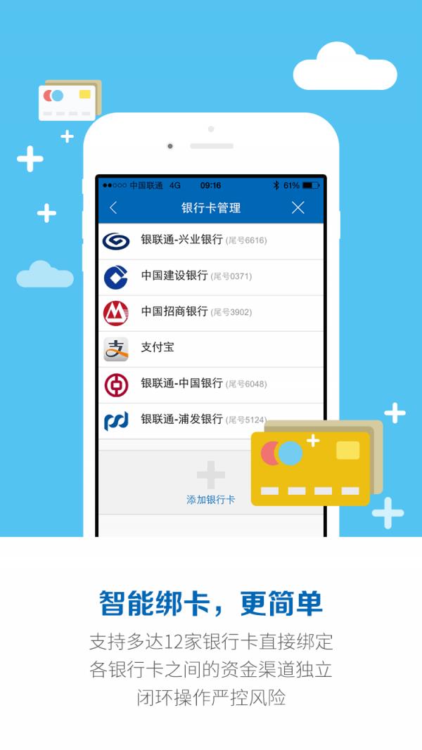 兴全基金