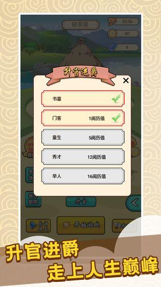 成语小天才红包版  v1.0.0图3