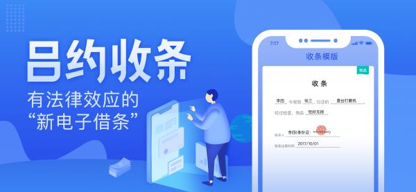 条管家  v2.9.10图3