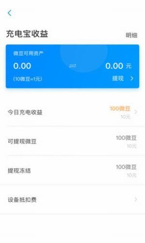 驿启付  v1.0.6图1