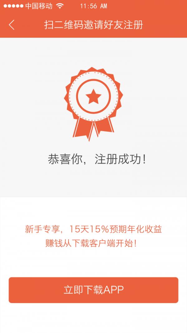 小狗钱钱  v3.6.0图1