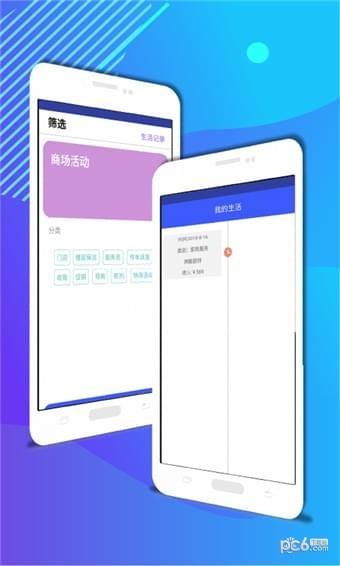 赚钱小工具