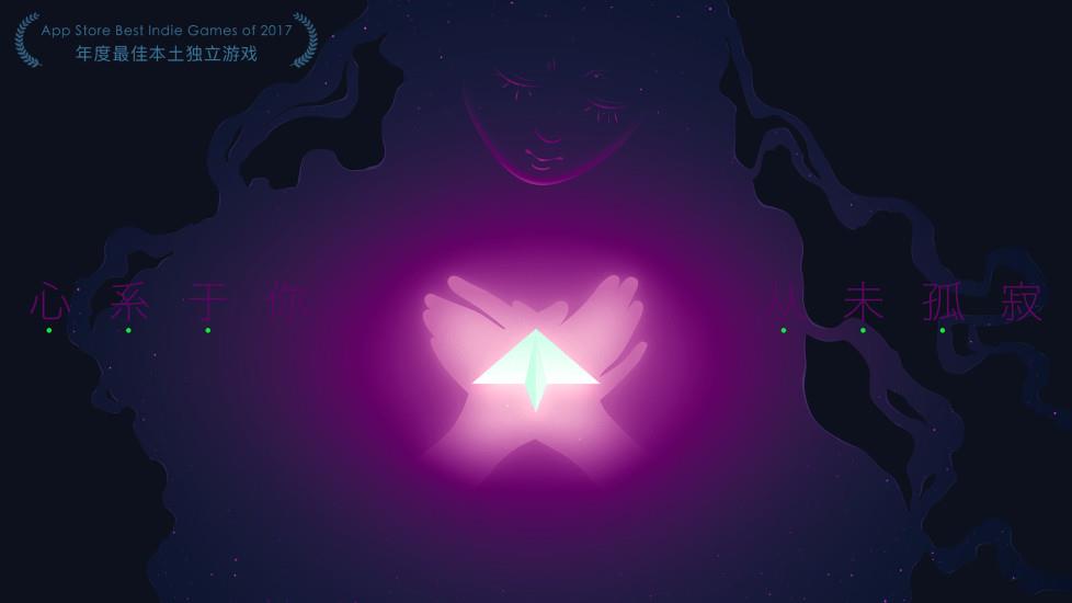 远方  v1.9.3图2