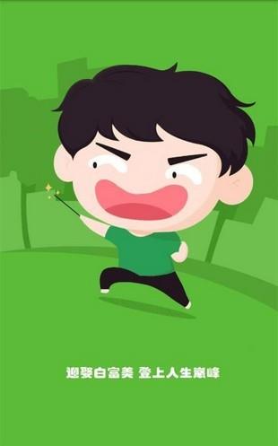 蜜桃转