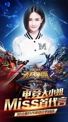 无尽争霸破解版  v1.31.1.1图2