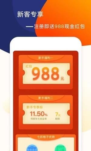 七彩格子  v2.6.6图4