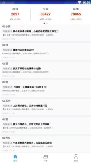 宜人智投  v1.0图4