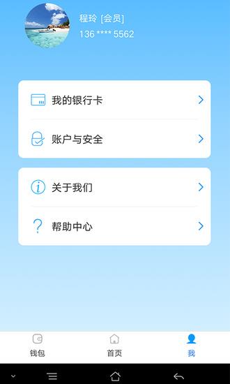小至管家  v1.3.0图1