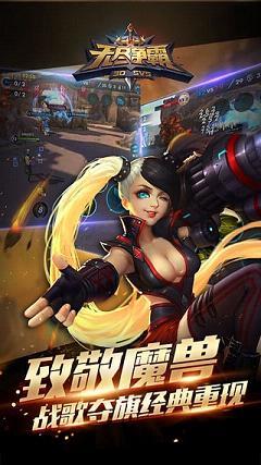 无尽争霸破解版  v1.31.1.1图3