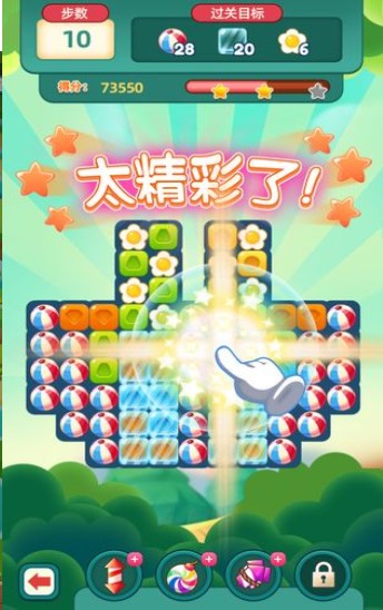 疯狂消宝石红包版  v1.08.0图2