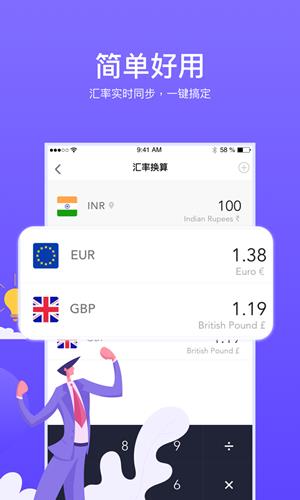 斑马期投