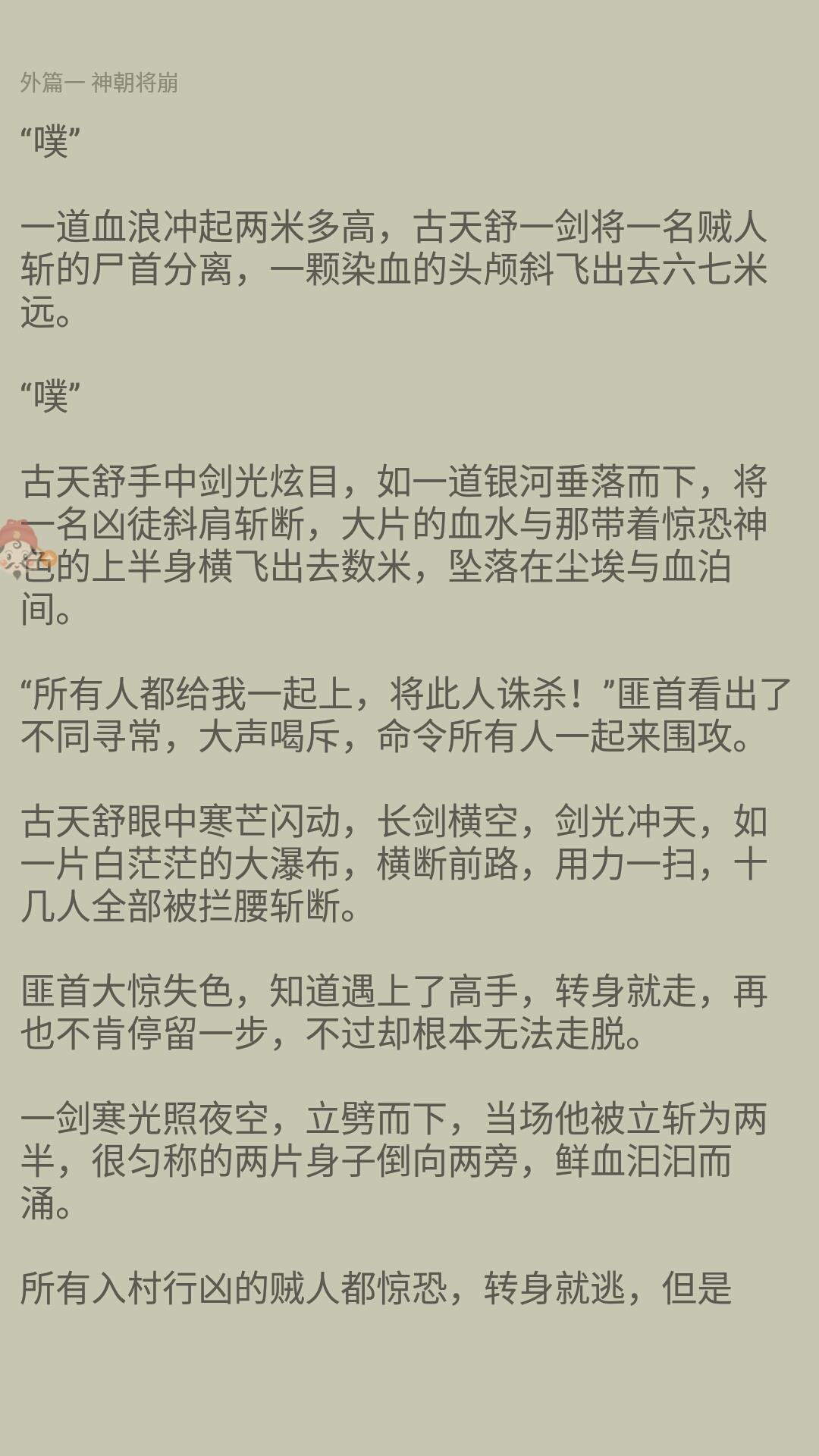 共享云阅读