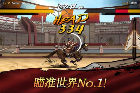 战箭天下破解版  v1.0.10图4