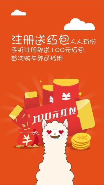 卡保  v1.94图4