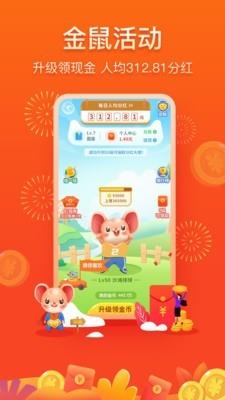 百步赚  v1.8.0图2