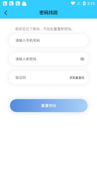 微邦传媒  v1.0.0图3