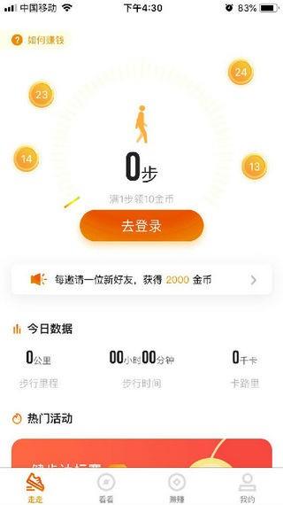 消毒赚