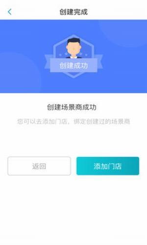 驿启付
