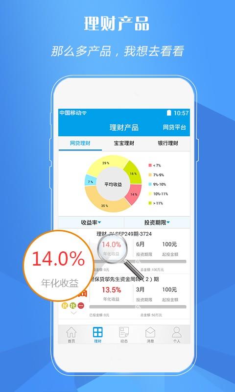 拾贝