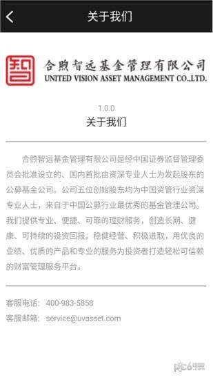 合煦智远