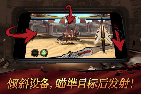 战箭天下破解版  v1.0.10图5