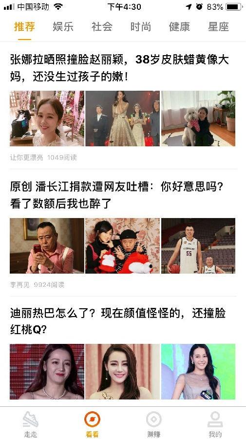 消毒赚  v2.2.7图1