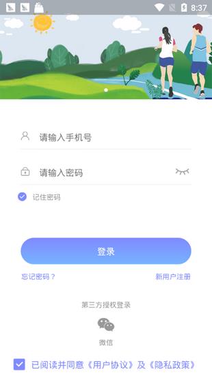 梦步生花  v1.0.0图3
