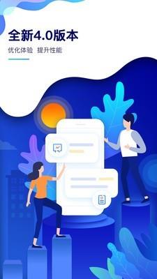 德鸿金融  v4.0.1图1