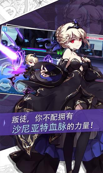崩坏学园2安卓版  v6.1.8图3