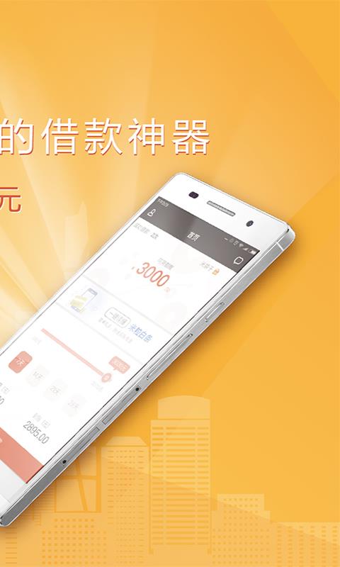 米粒白条  v2.2.2图2