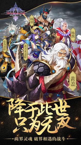 超杀默示录安卓版  v2.5.310图1