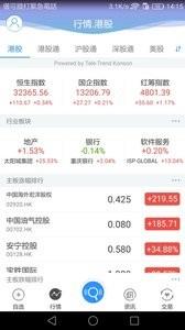 艾德交易宝  v2.1.2图4