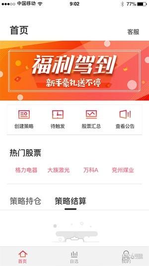 典古王  v1.0.5图1