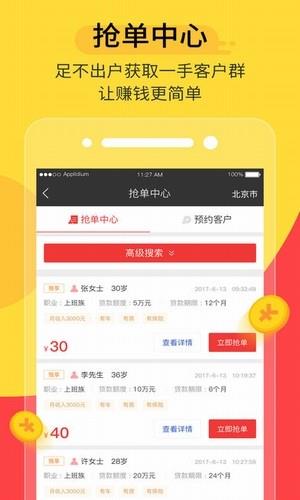 希财猫  v3.0.3图1