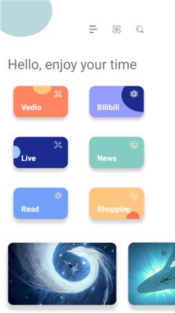 银河  v8.0.2图1