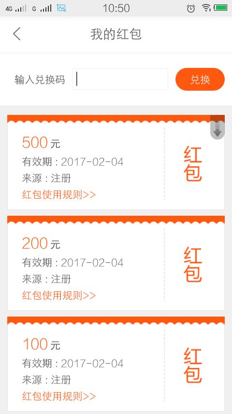 车利网
