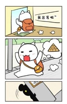 白猫的大冒险安卓版  v1.0图2